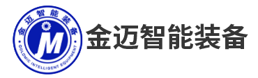 無(wú)錫市億高精密模塑技術(shù)有限公司